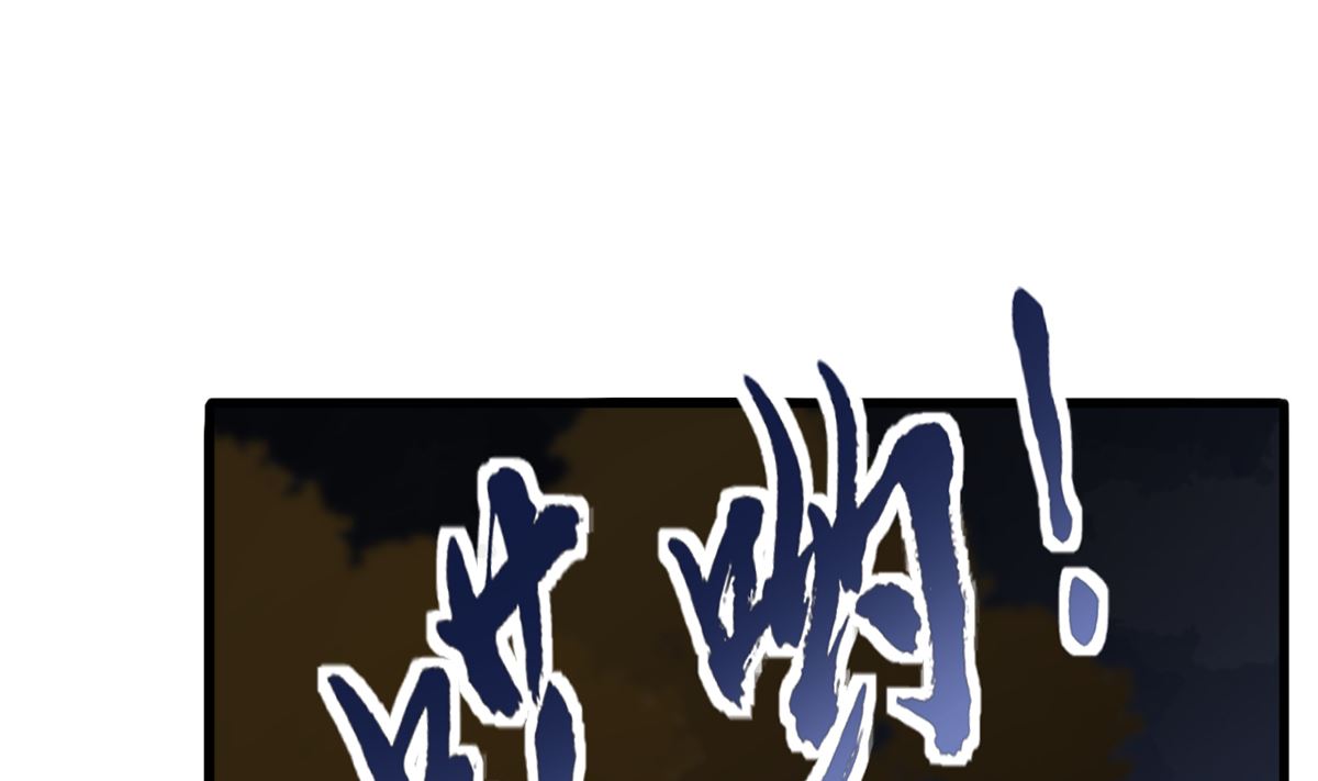 凤于九天韩漫全集-第211话 爱情难题无删减无遮挡章节图片 