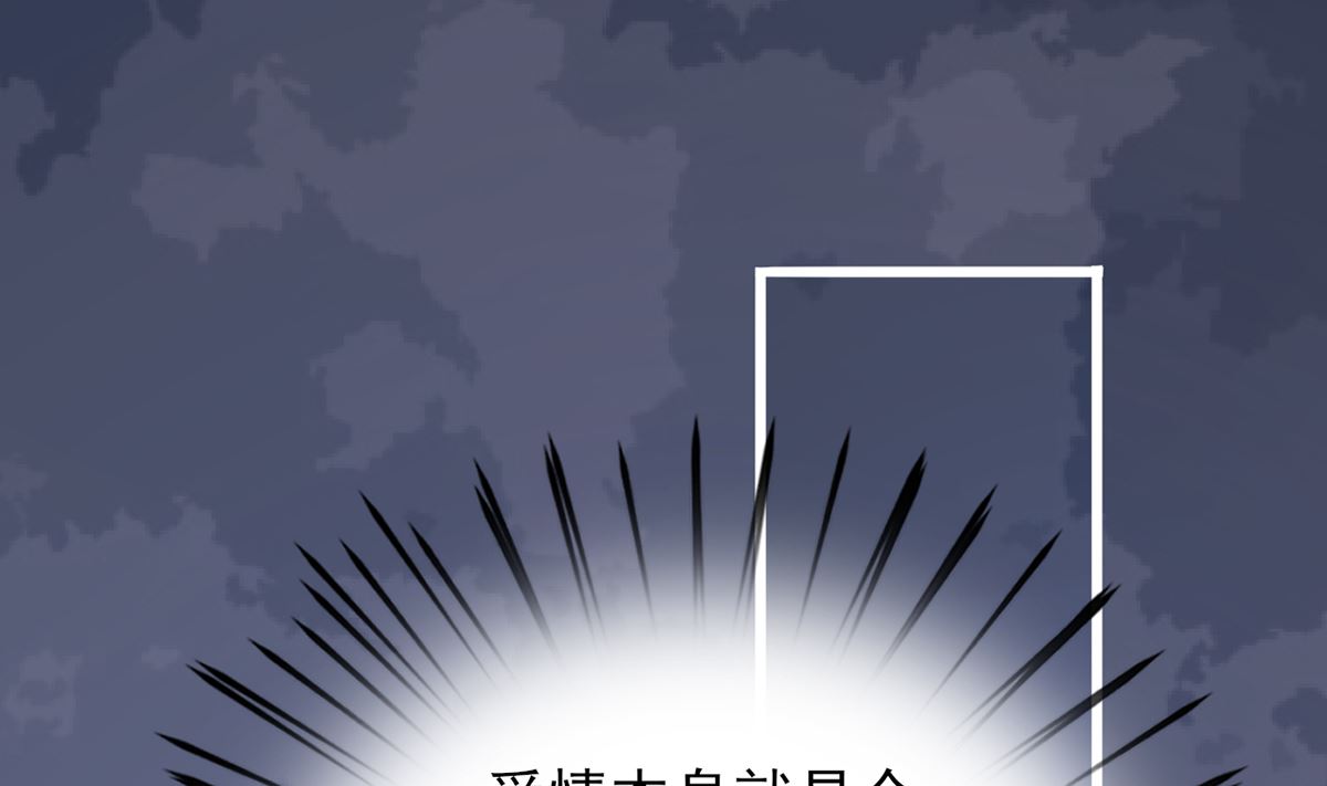 凤于九天韩漫全集-第211话 爱情难题无删减无遮挡章节图片 