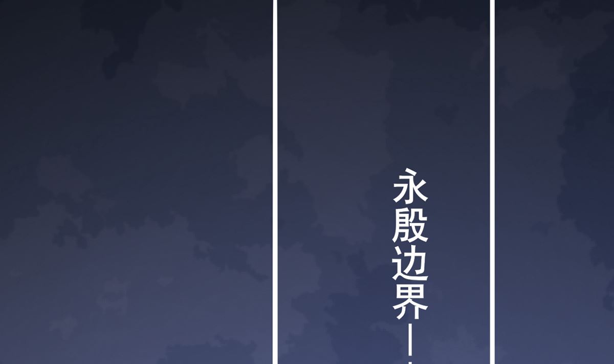 凤于九天韩漫全集-第211话 爱情难题无删减无遮挡章节图片 