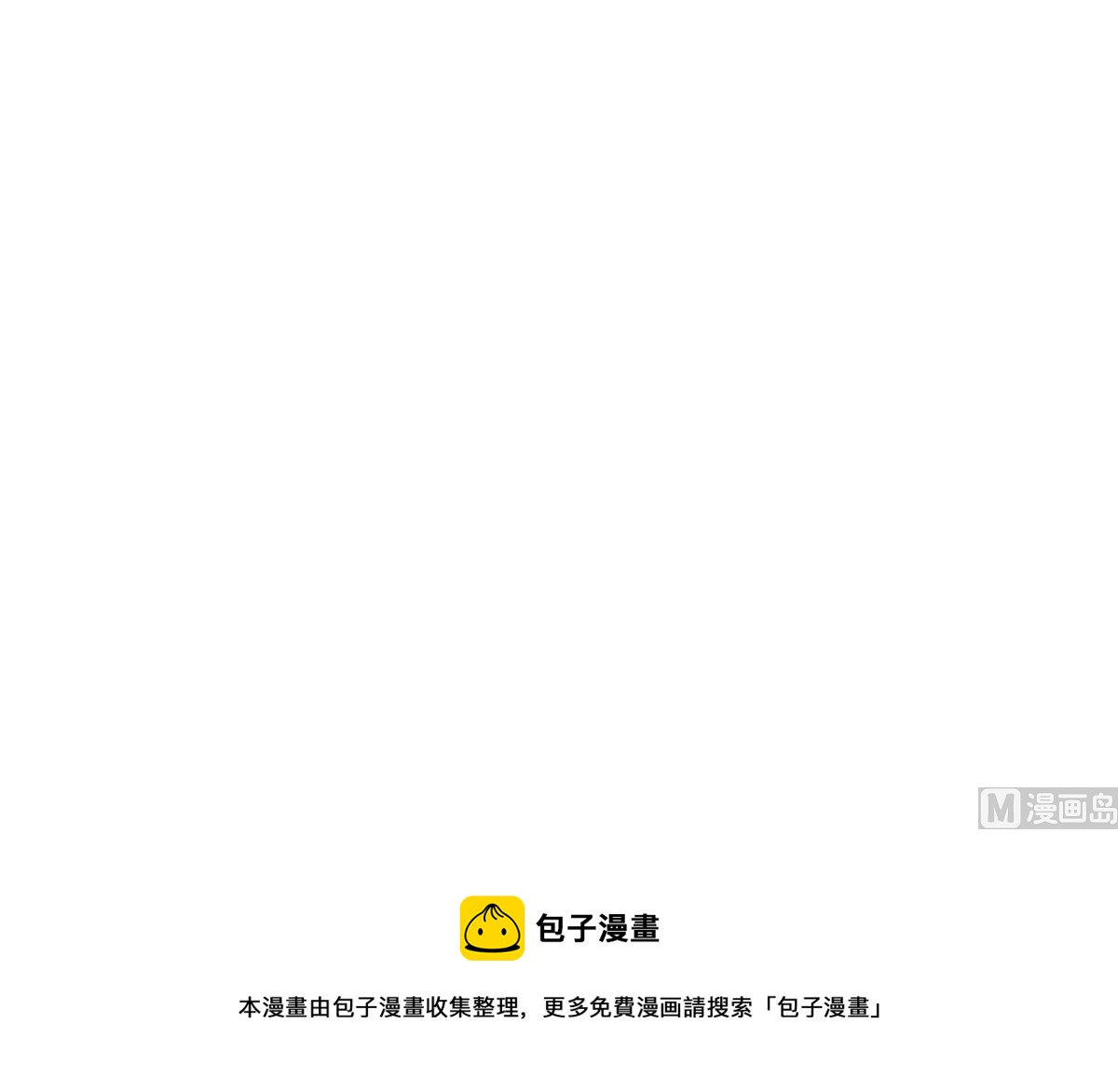 凤于九天韩漫全集-第211话 爱情难题无删减无遮挡章节图片 