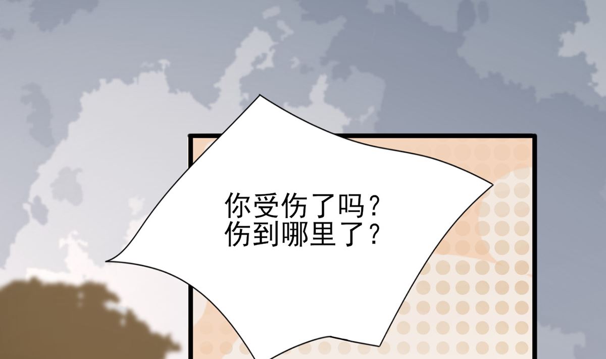 凤于九天韩漫全集-第212话 意想不到的人无删减无遮挡章节图片 