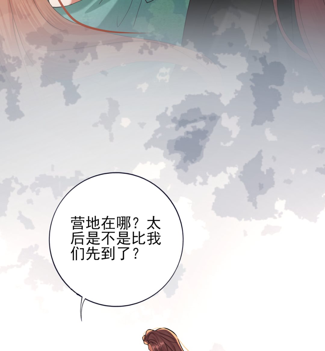 凤于九天韩漫全集-第212话 意想不到的人无删减无遮挡章节图片 