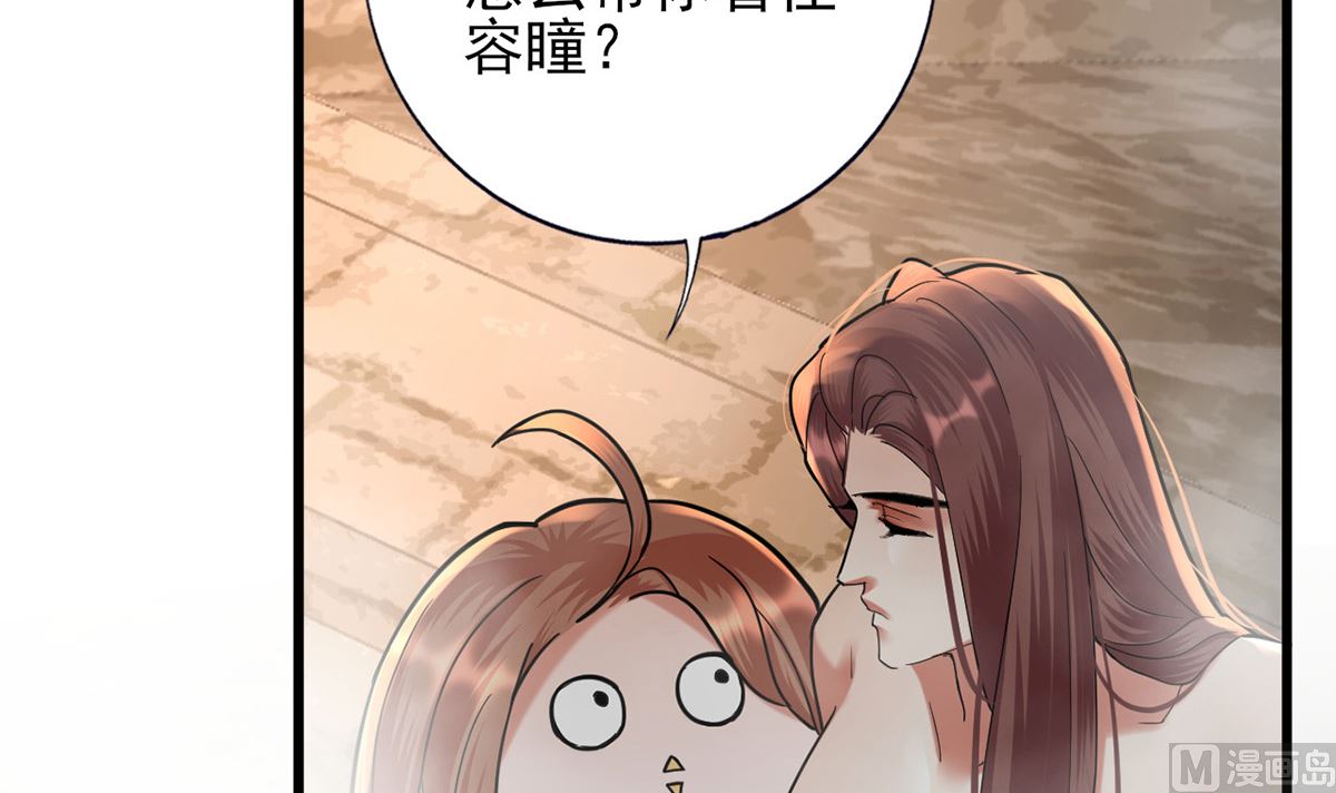 凤于九天韩漫全集-第214话 凤鸣才是我的宝贝无删减无遮挡章节图片 