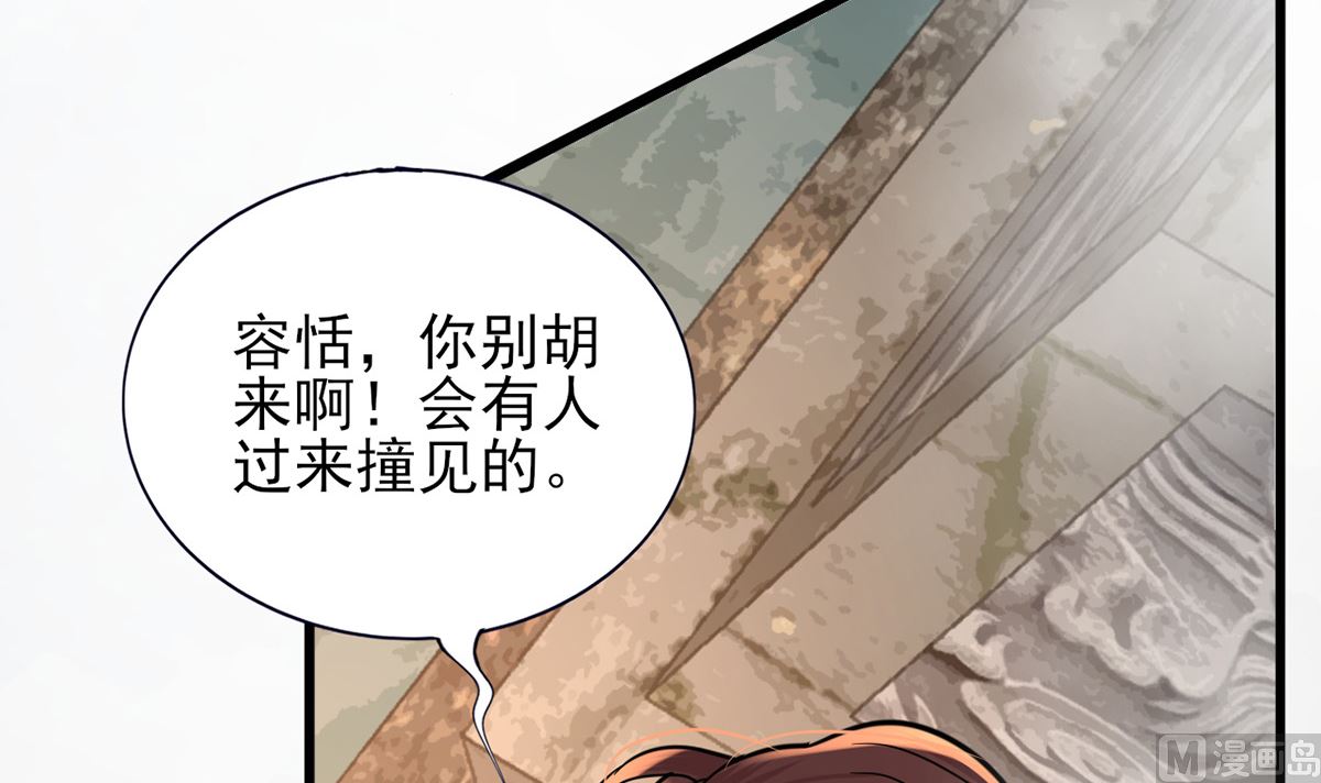 凤于九天韩漫全集-第214话 凤鸣才是我的宝贝无删减无遮挡章节图片 