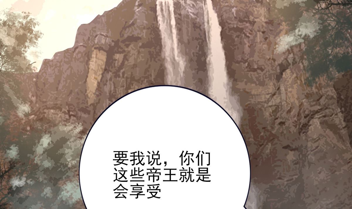凤于九天韩漫全集-第214话 凤鸣才是我的宝贝无删减无遮挡章节图片 