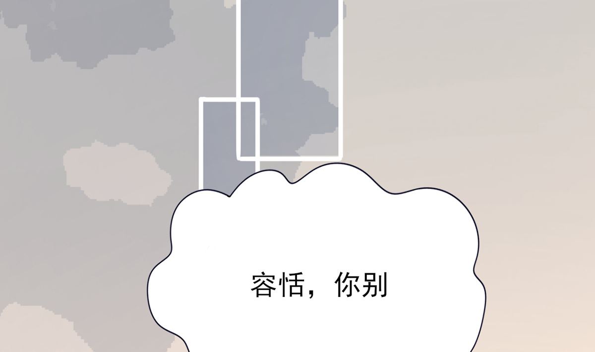 凤于九天韩漫全集-第214话 凤鸣才是我的宝贝无删减无遮挡章节图片 