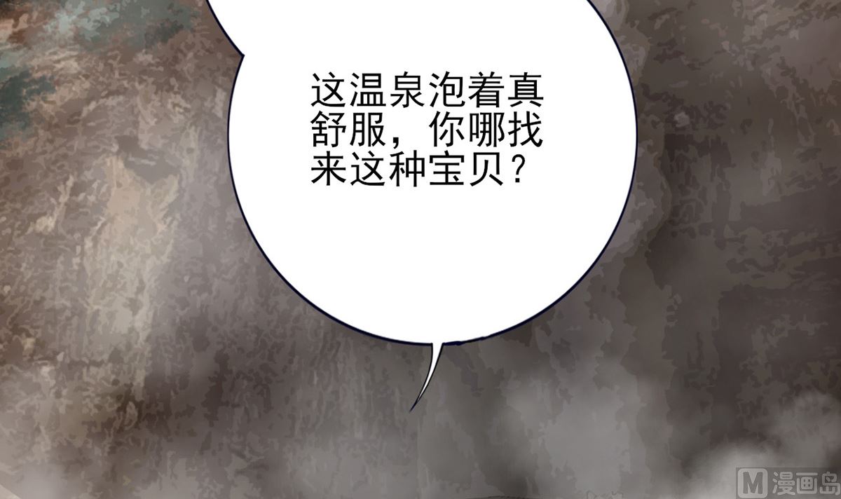 凤于九天韩漫全集-第214话 凤鸣才是我的宝贝无删减无遮挡章节图片 