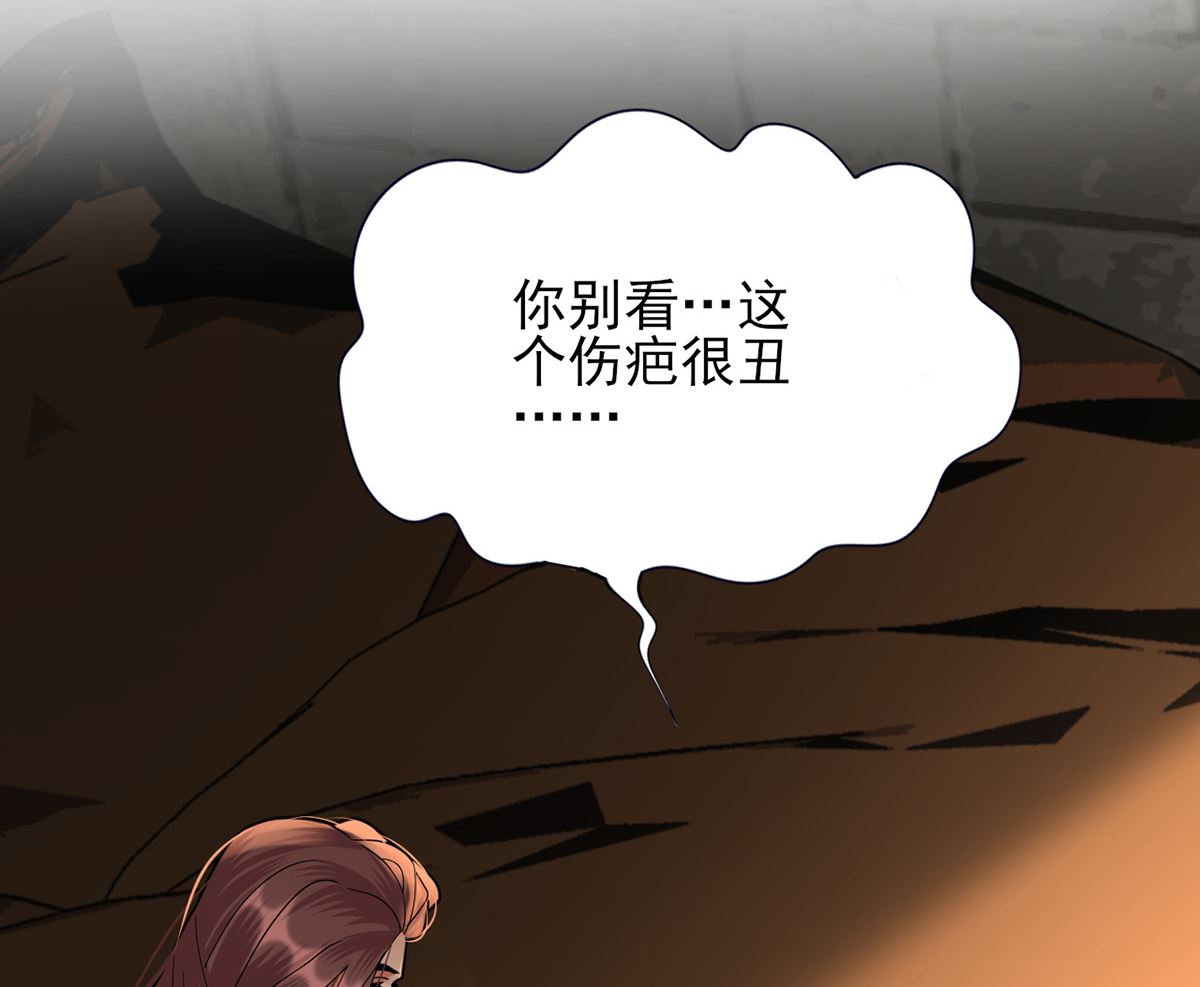 凤于九天韩漫全集-第214话 凤鸣才是我的宝贝无删减无遮挡章节图片 