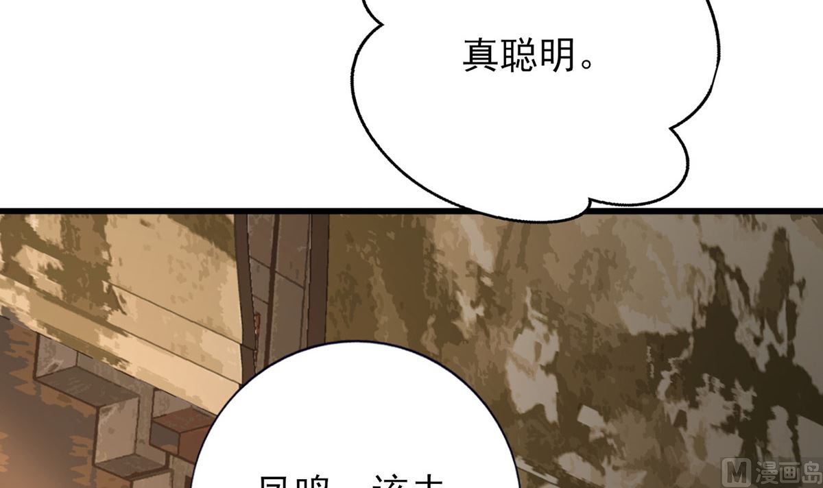 凤于九天韩漫全集-第214话 凤鸣才是我的宝贝无删减无遮挡章节图片 