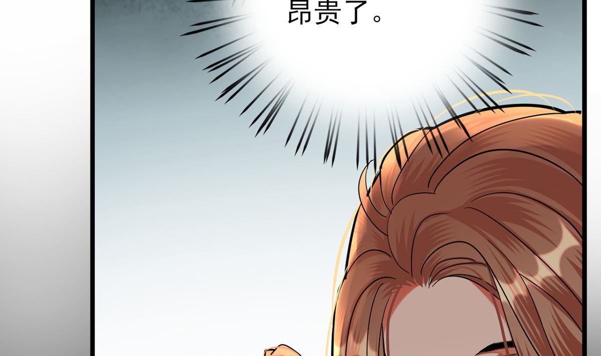 凤于九天韩漫全集-第215话 天下的男人梦寐以求的招待无删减无遮挡章节图片 