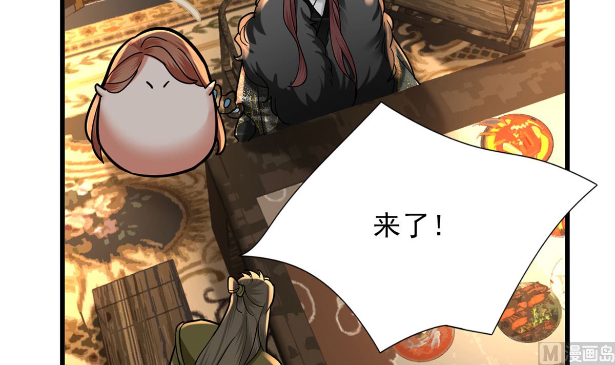 凤于九天韩漫全集-第215话 天下的男人梦寐以求的招待无删减无遮挡章节图片 