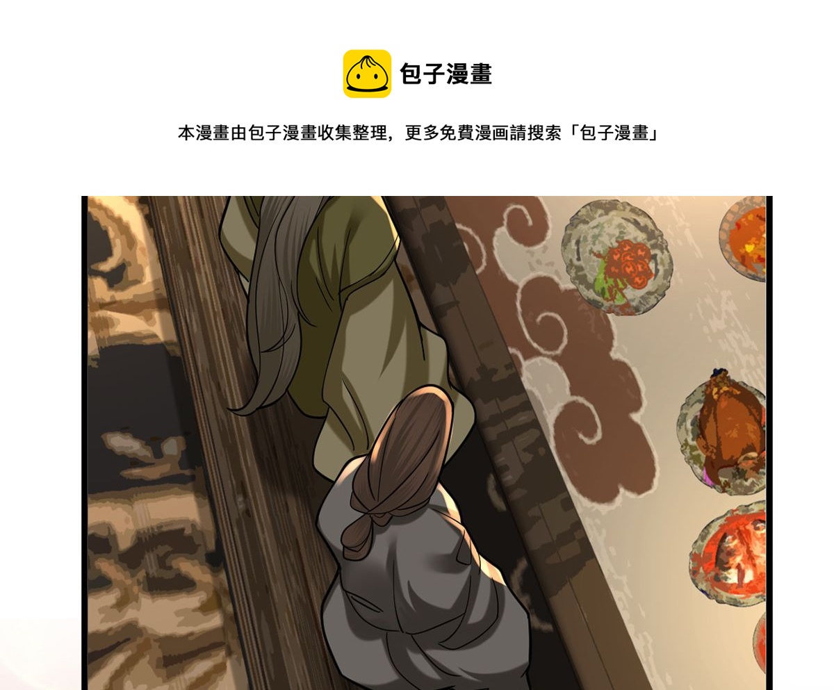 凤于九天韩漫全集-第215话 天下的男人梦寐以求的招待无删减无遮挡章节图片 