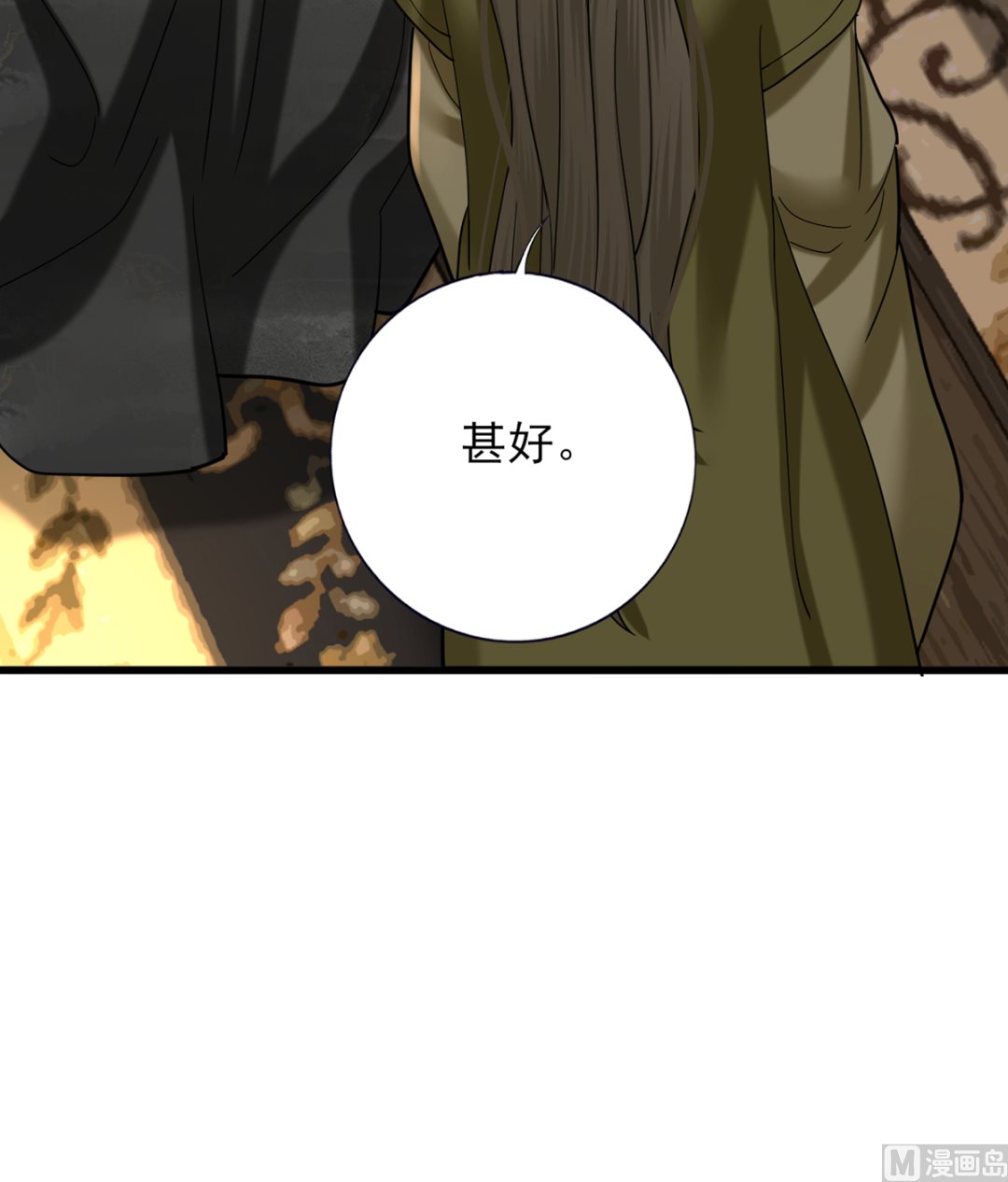 凤于九天韩漫全集-第215话 天下的男人梦寐以求的招待无删减无遮挡章节图片 