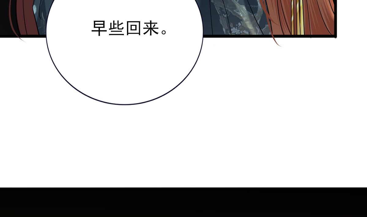凤于九天韩漫全集-第215话 天下的男人梦寐以求的招待无删减无遮挡章节图片 