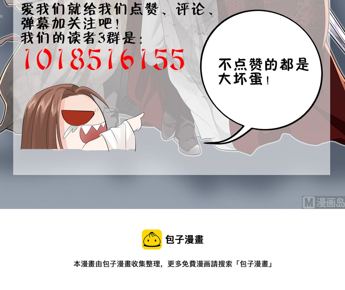 凤于九天韩漫全集-第215话 天下的男人梦寐以求的招待无删减无遮挡章节图片 