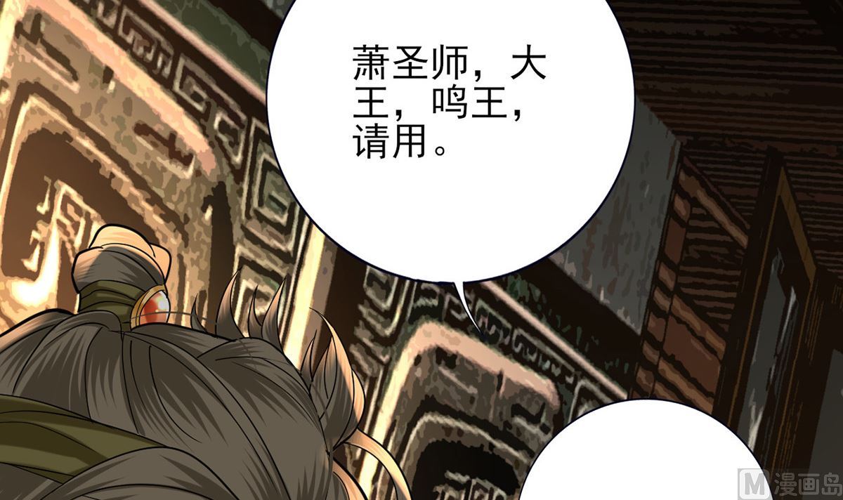 凤于九天韩漫全集-第215话 天下的男人梦寐以求的招待无删减无遮挡章节图片 
