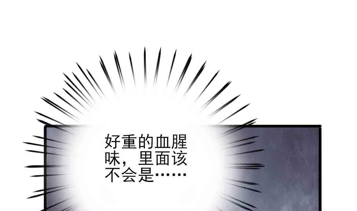 凤于九天韩漫全集-第216话 容恬的软肋无删减无遮挡章节图片 