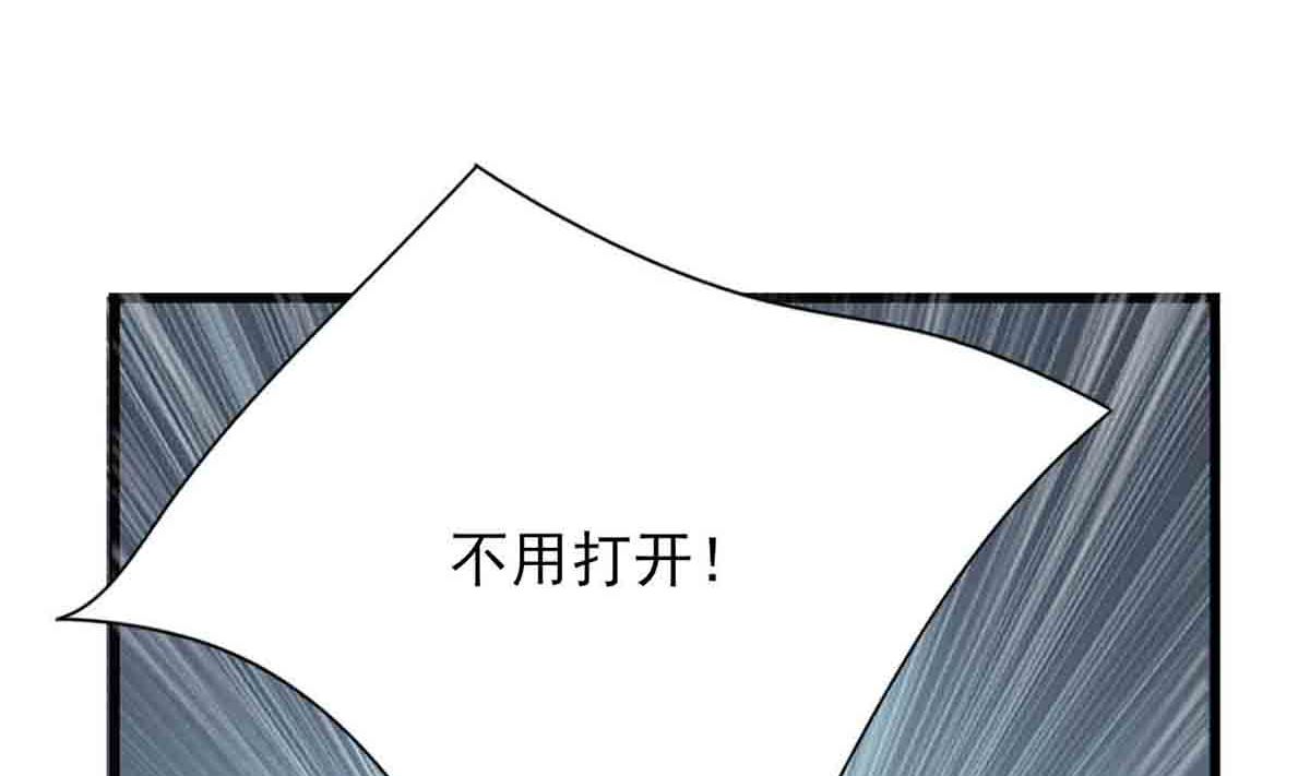 凤于九天韩漫全集-第216话 容恬的软肋无删减无遮挡章节图片 