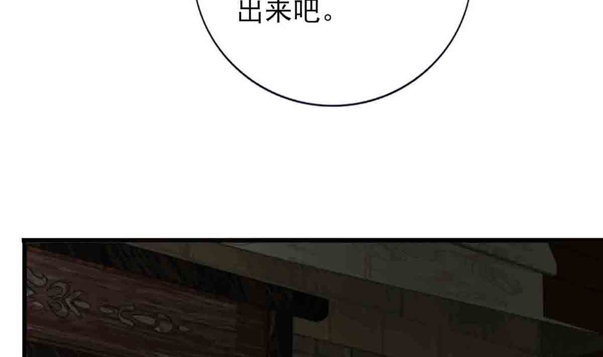 凤于九天韩漫全集-第216话 容恬的软肋无删减无遮挡章节图片 