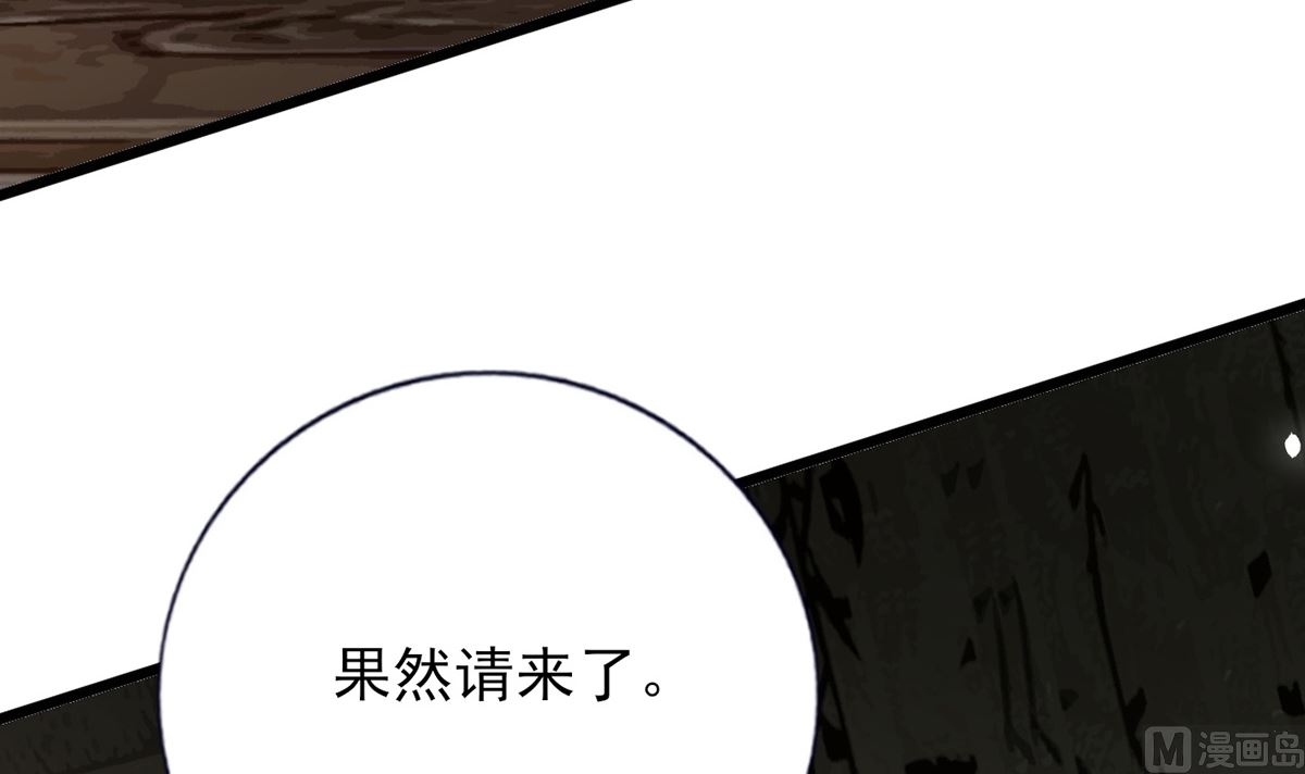 凤于九天韩漫全集-第216话 容恬的软肋无删减无遮挡章节图片 