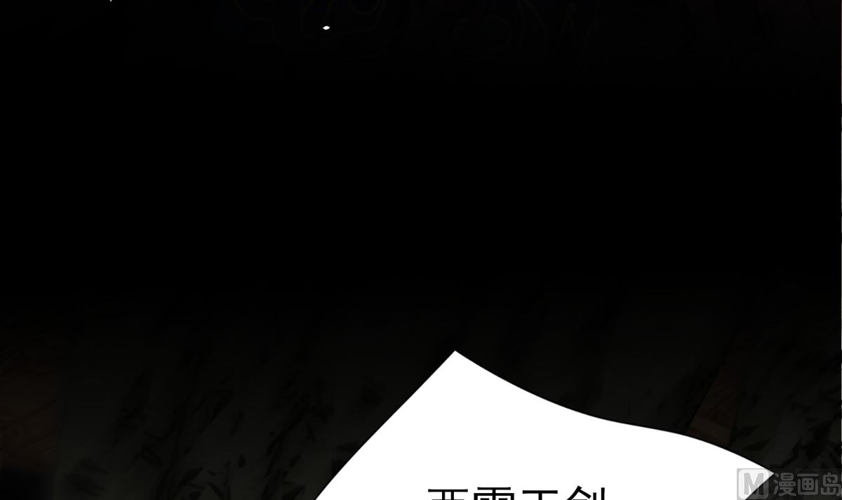 凤于九天韩漫全集-第218话 没人能把你夺走无删减无遮挡章节图片 