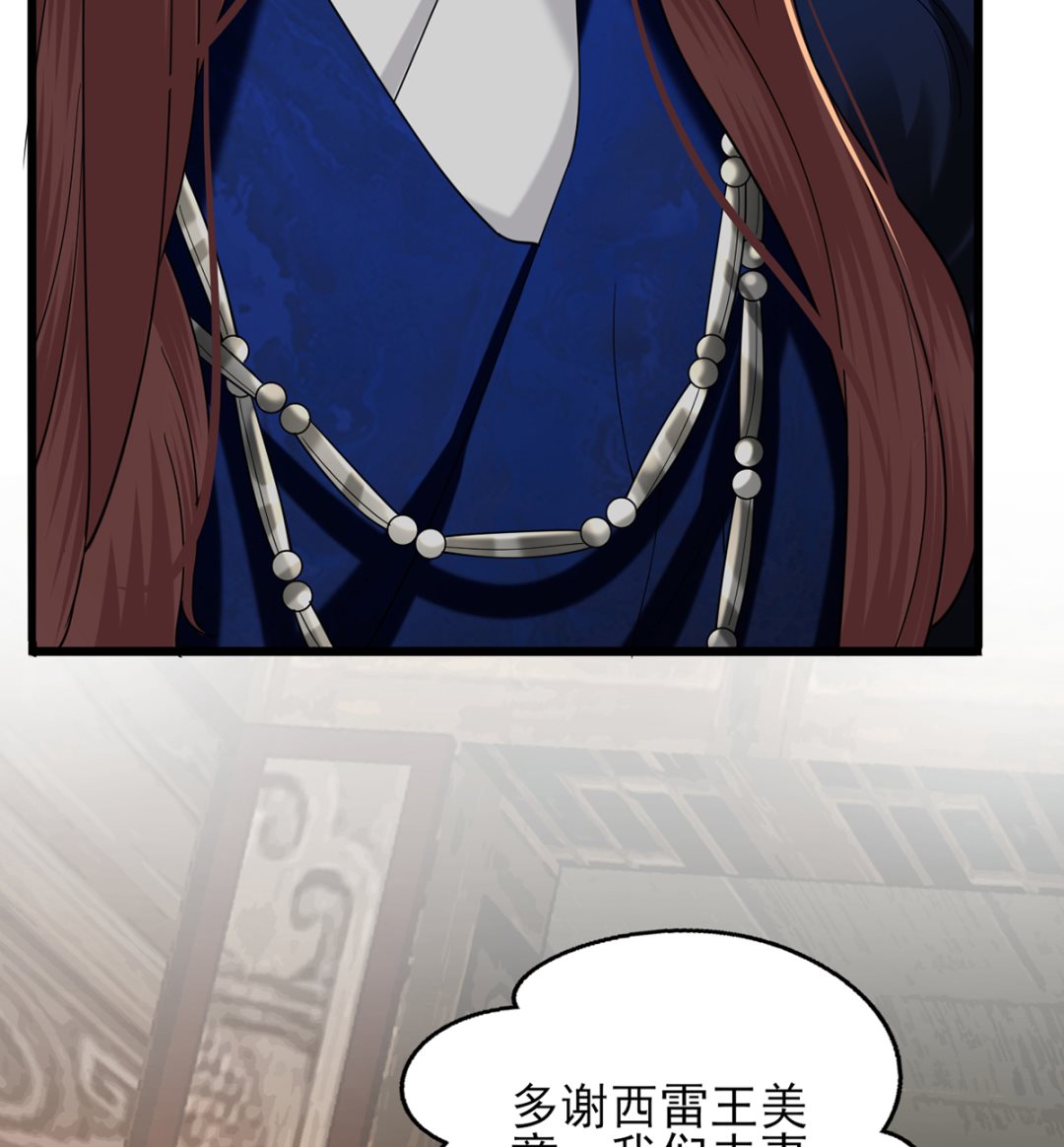 凤于九天韩漫全集-第218话 没人能把你夺走无删减无遮挡章节图片 
