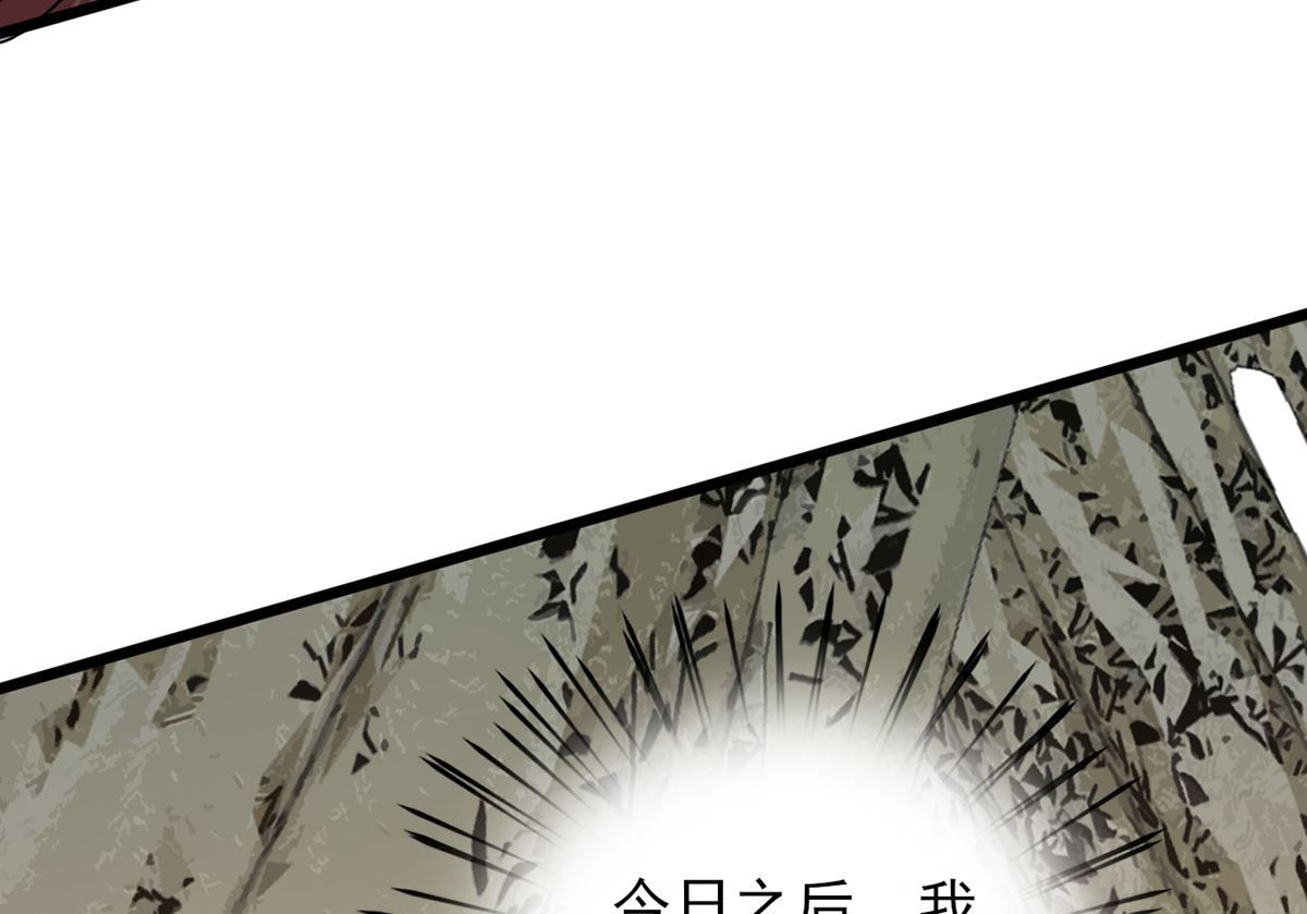 凤于九天韩漫全集-第218话 没人能把你夺走无删减无遮挡章节图片 