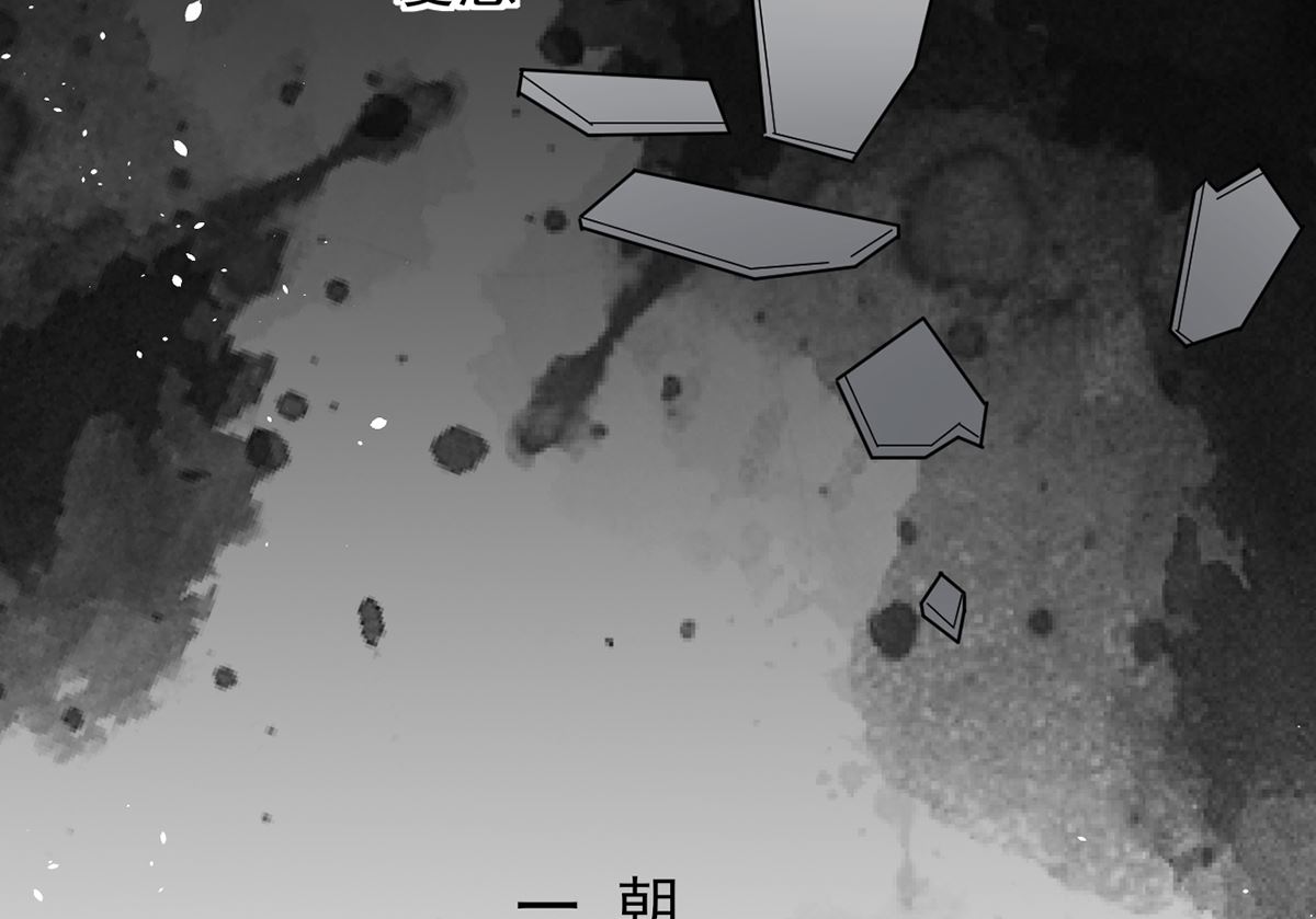 凤于九天韩漫全集-第218话 没人能把你夺走无删减无遮挡章节图片 