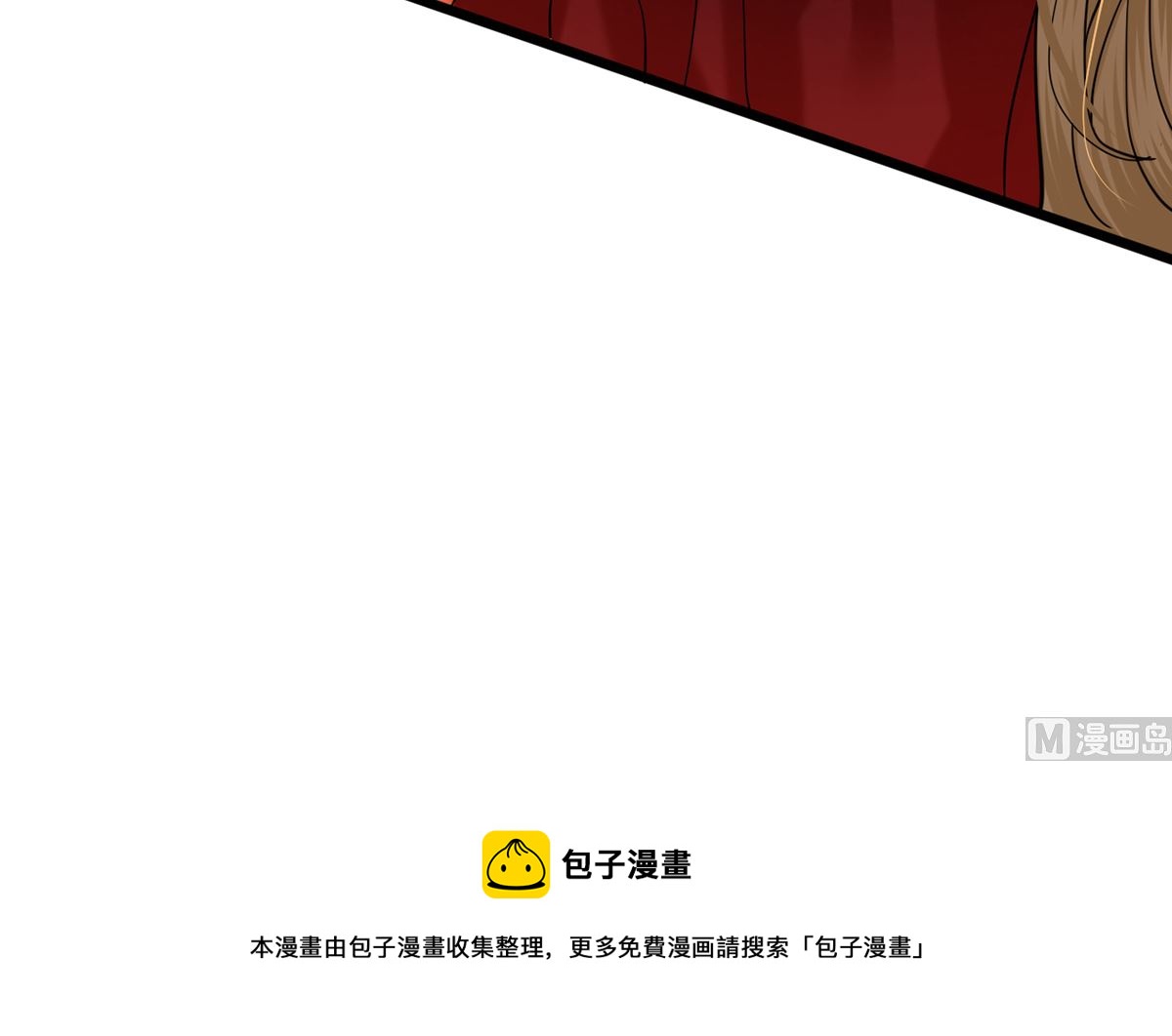 凤于九天韩漫全集-第218话 没人能把你夺走无删减无遮挡章节图片 