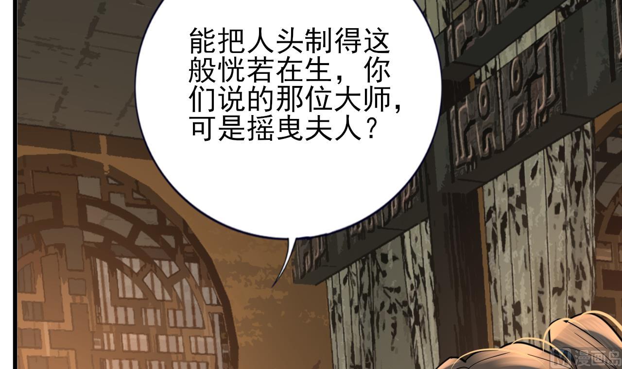 凤于九天韩漫全集-第219话 容恬中毒无删减无遮挡章节图片 