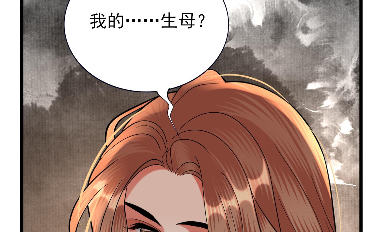 凤于九天韩漫全集-第219话 容恬中毒无删减无遮挡章节图片 