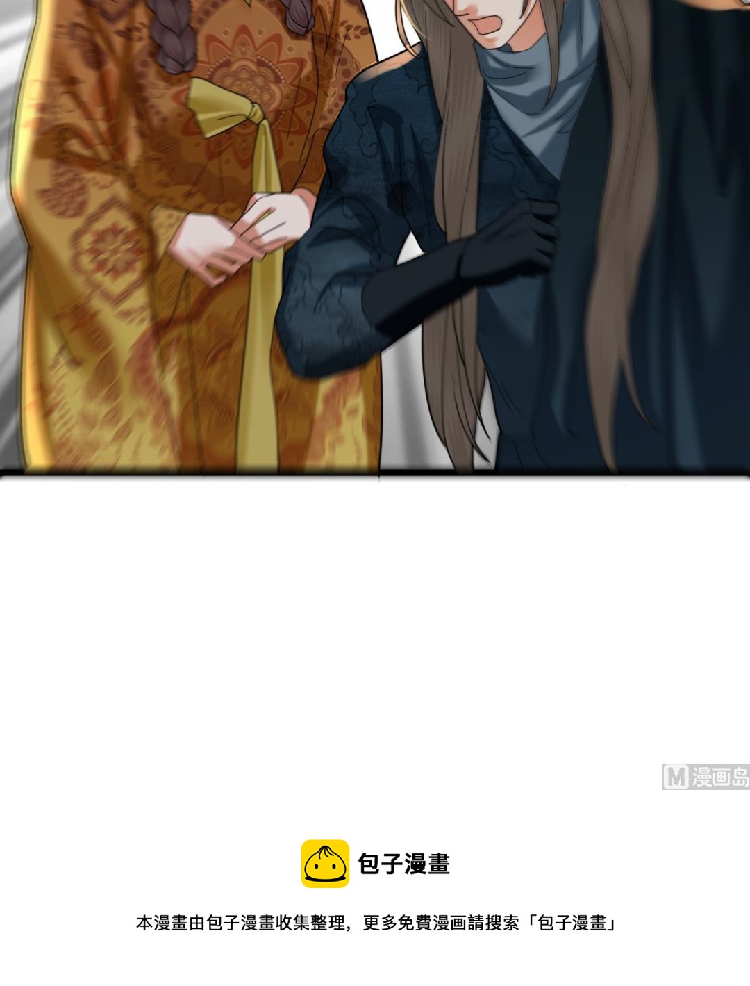 凤于九天韩漫全集-第219话 容恬中毒无删减无遮挡章节图片 