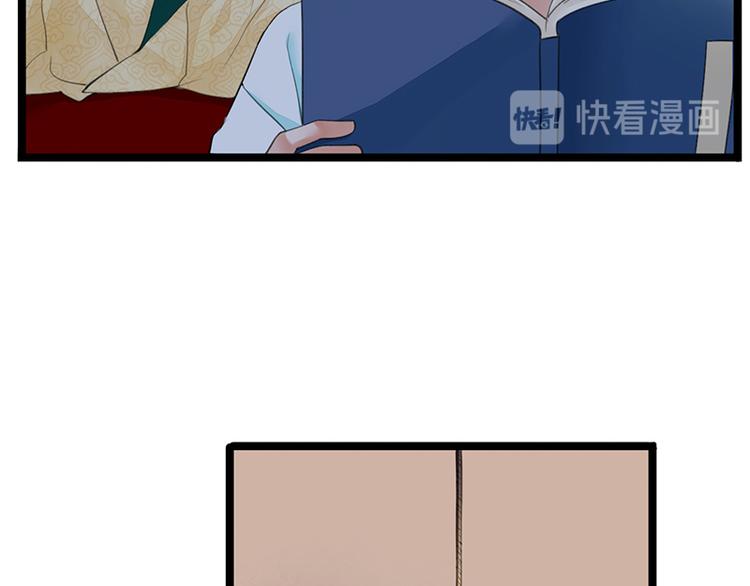 凤于九天韩漫全集-第25话 王后的寿宴无删减无遮挡章节图片 