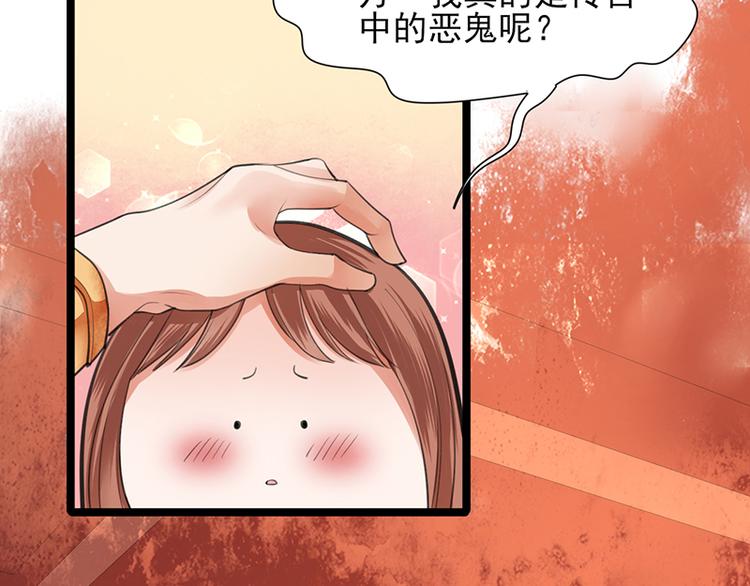 凤于九天韩漫全集-第25话 王后的寿宴无删减无遮挡章节图片 