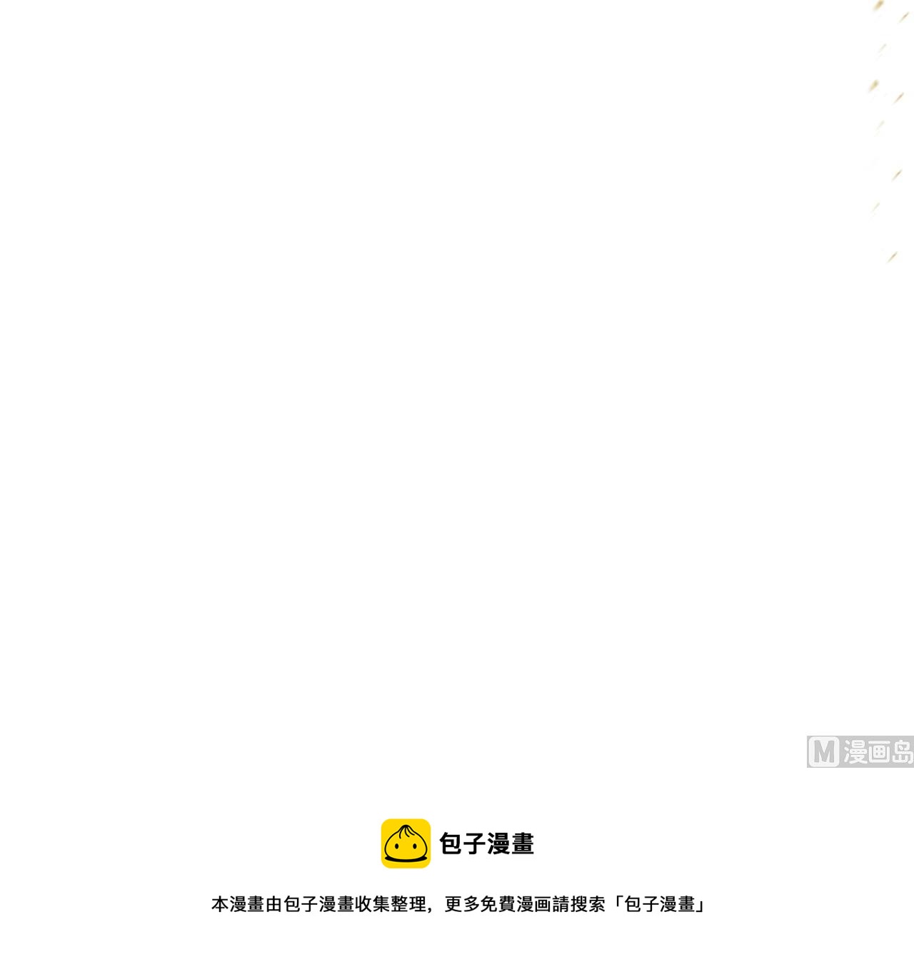 凤于九天韩漫全集-第221话 不能肌肤相亲无删减无遮挡章节图片 