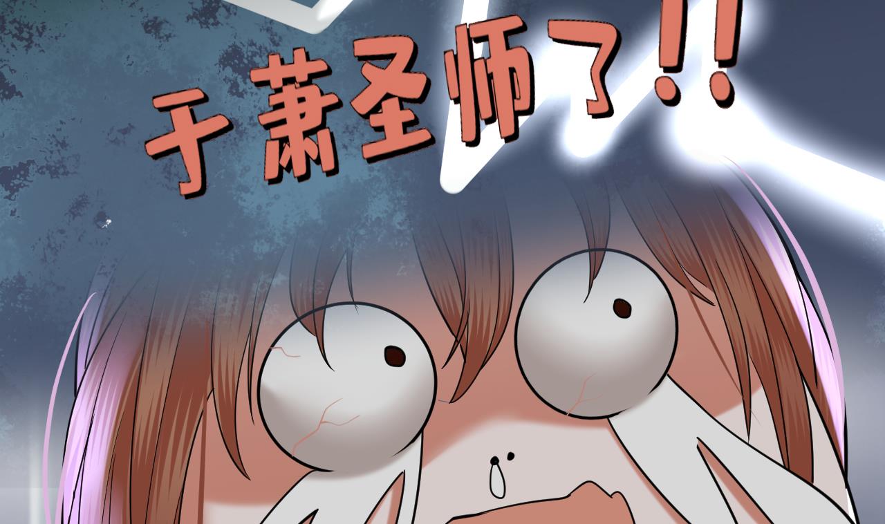 凤于九天韩漫全集-第221话 不能肌肤相亲无删减无遮挡章节图片 