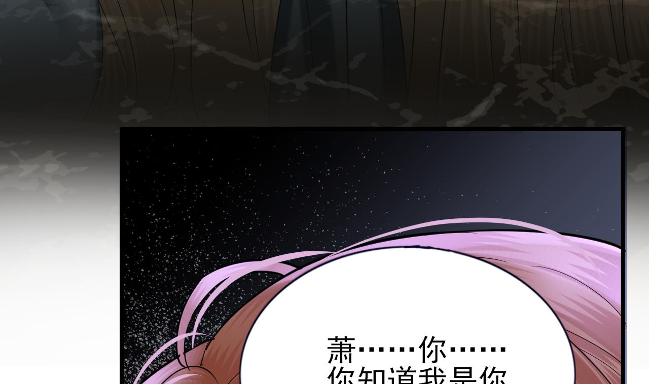 凤于九天韩漫全集-第221话 不能肌肤相亲无删减无遮挡章节图片 