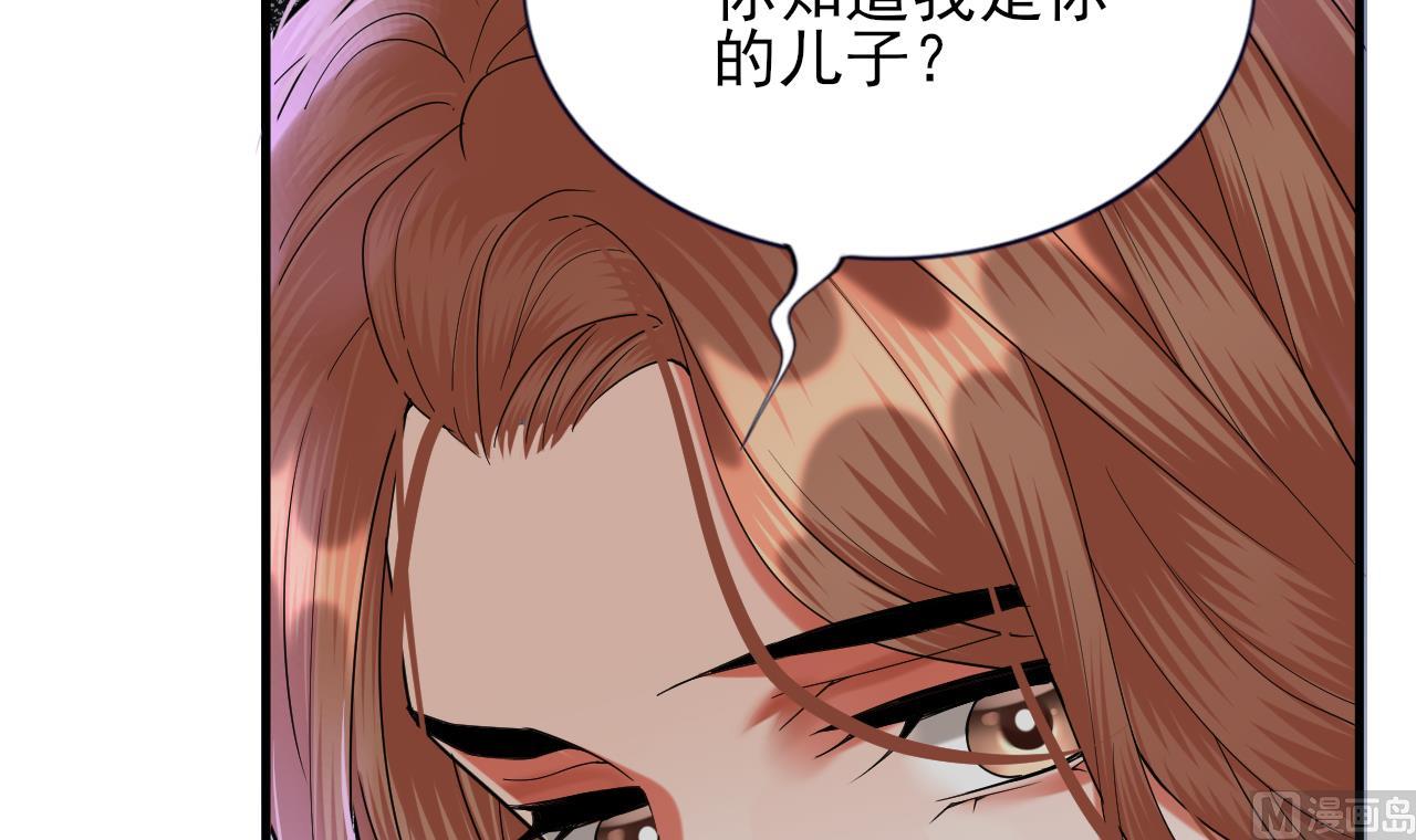 凤于九天韩漫全集-第221话 不能肌肤相亲无删减无遮挡章节图片 