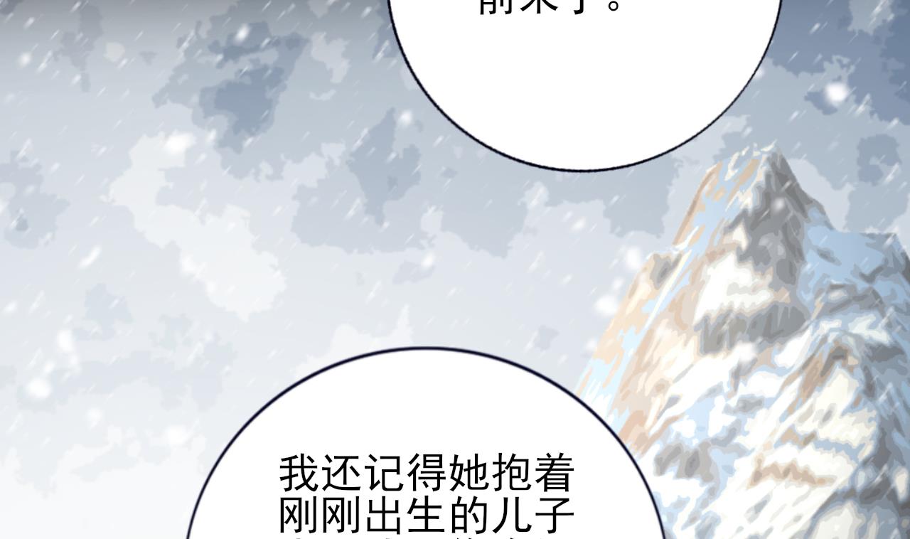 凤于九天韩漫全集-第221话 不能肌肤相亲无删减无遮挡章节图片 