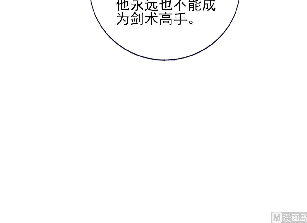 凤于九天韩漫全集-第221话 不能肌肤相亲无删减无遮挡章节图片 