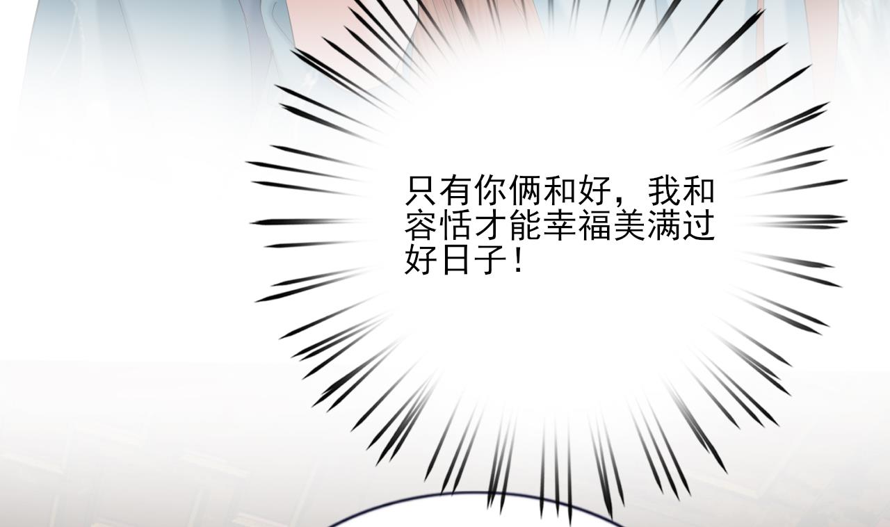 凤于九天韩漫全集-第222话 爱情和剑道无删减无遮挡章节图片 