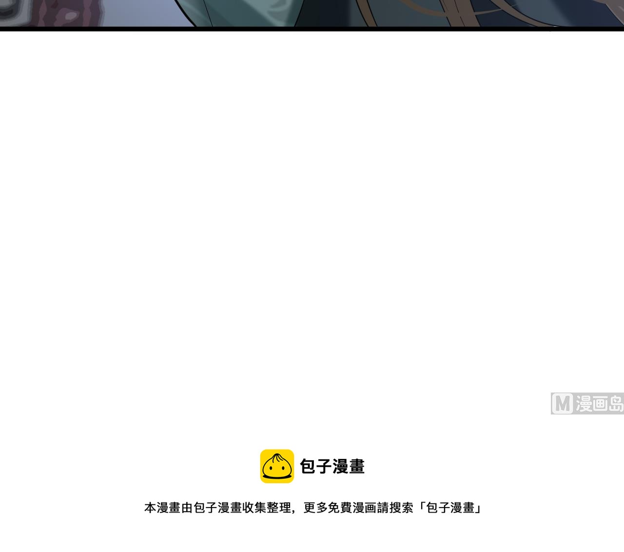 凤于九天韩漫全集-第222话 爱情和剑道无删减无遮挡章节图片 