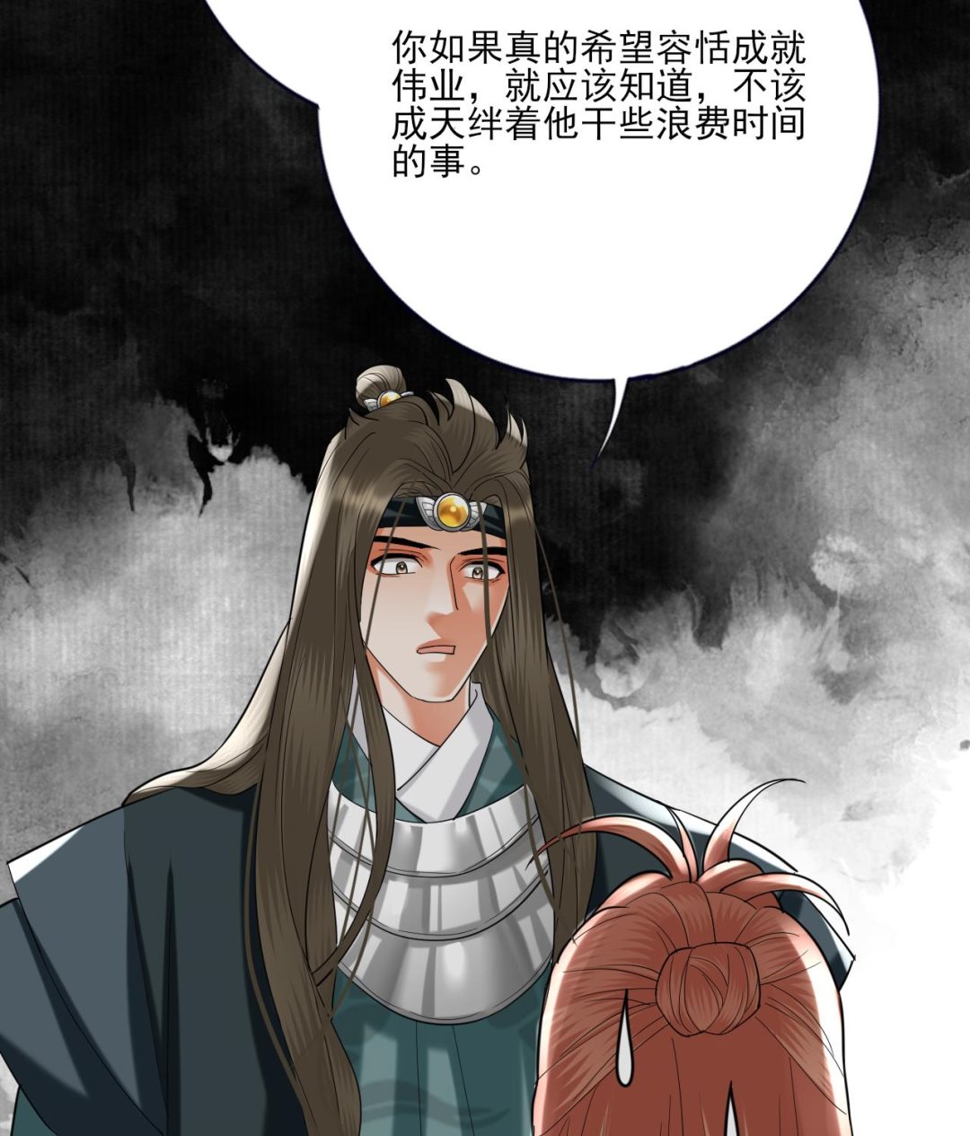 凤于九天韩漫全集-第223话 除非不再相爱无删减无遮挡章节图片 