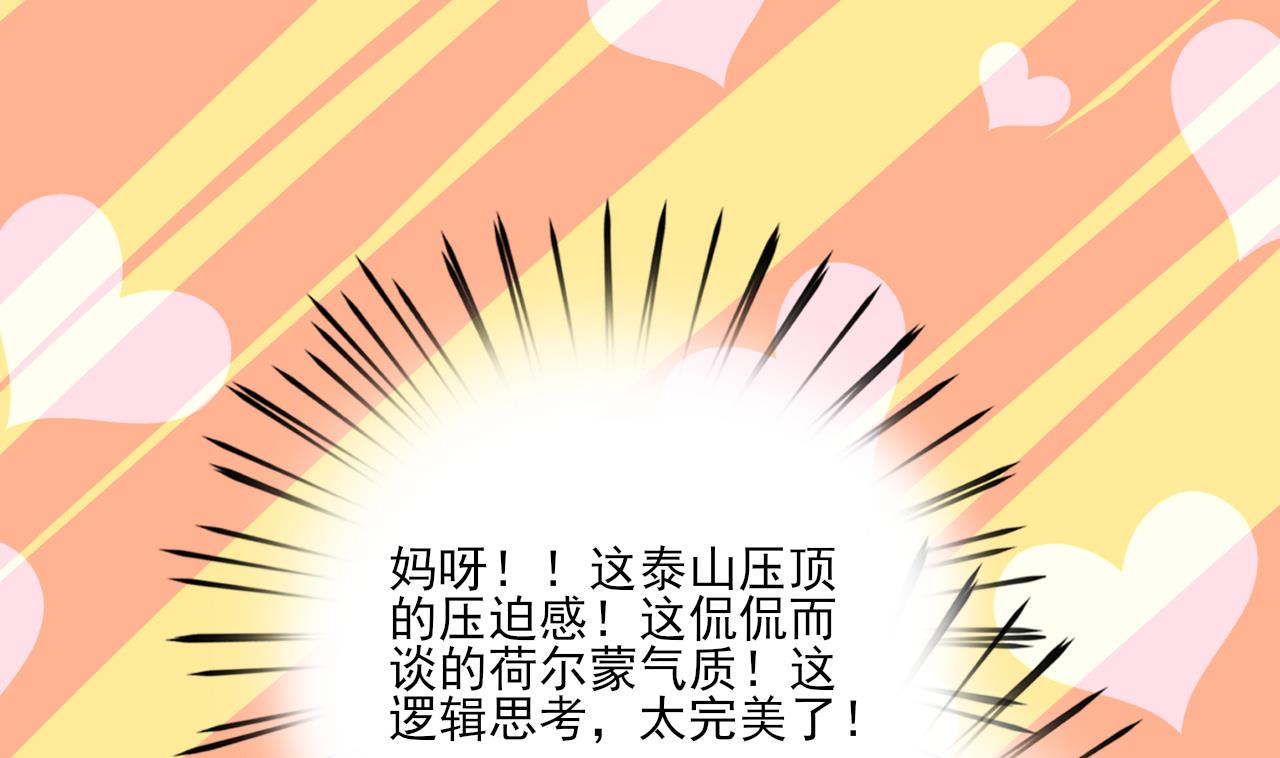 凤于九天韩漫全集-第223话 除非不再相爱无删减无遮挡章节图片 