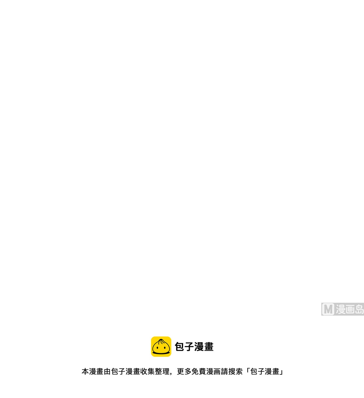 凤于九天韩漫全集-第223话 除非不再相爱无删减无遮挡章节图片 