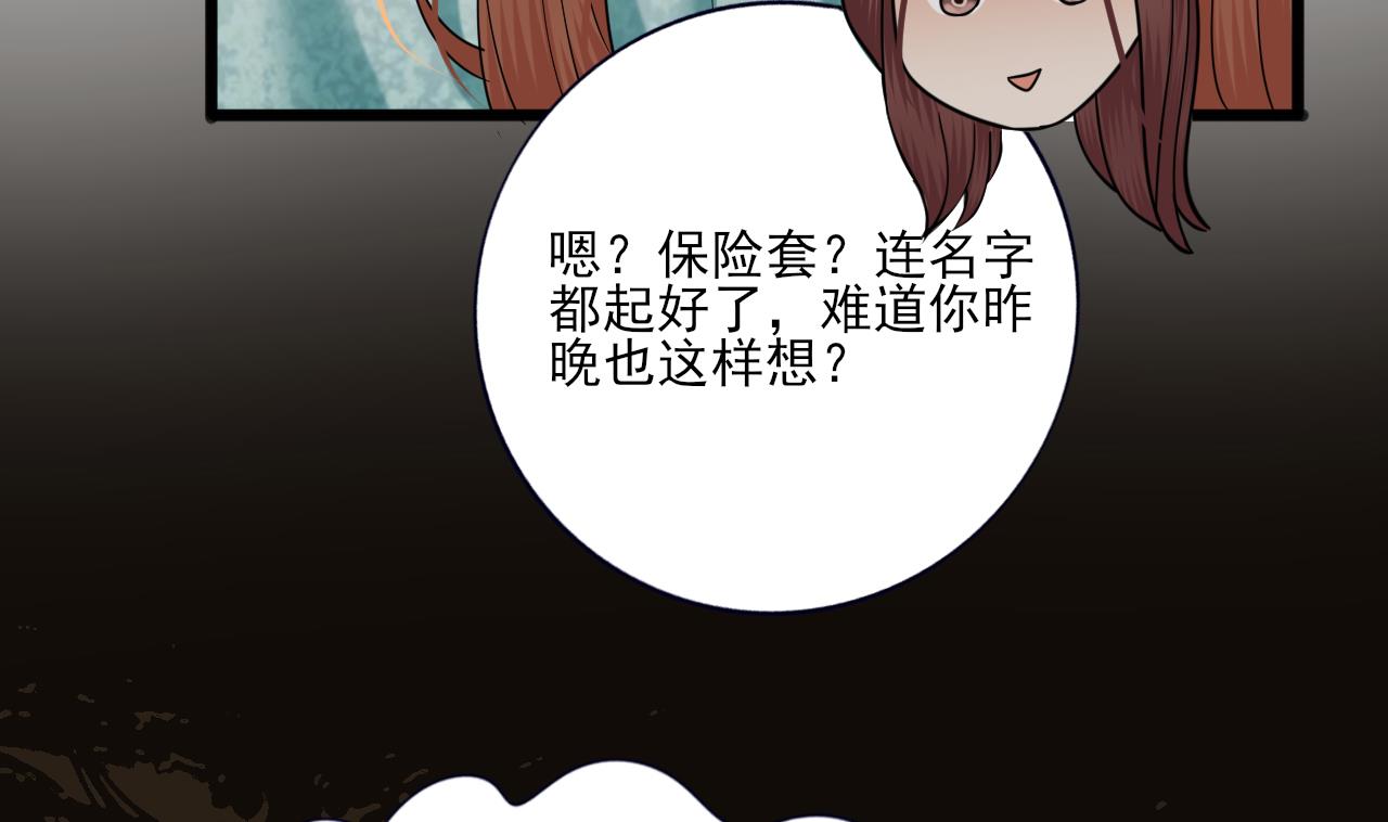 凤于九天韩漫全集-第224话 摇曳夫人来了无删减无遮挡章节图片 