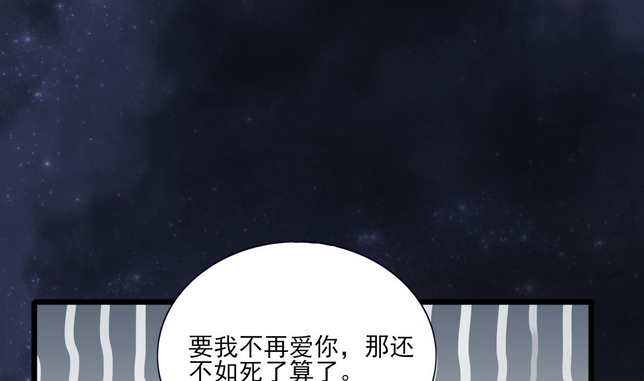 凤于九天韩漫全集-第224话 摇曳夫人来了无删减无遮挡章节图片 