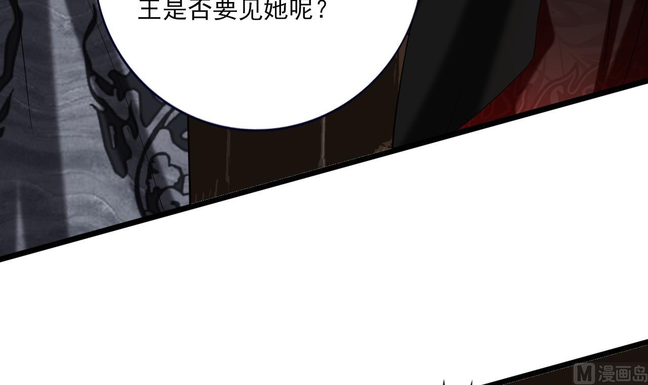 凤于九天韩漫全集-第224话 摇曳夫人来了无删减无遮挡章节图片 