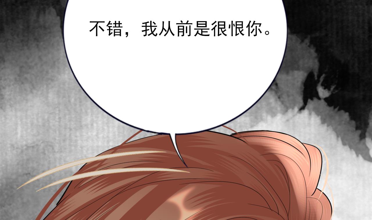 凤于九天韩漫全集-第226话 一份大礼无删减无遮挡章节图片 