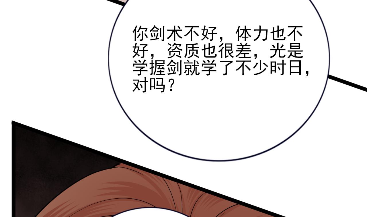 凤于九天韩漫全集-第226话 一份大礼无删减无遮挡章节图片 